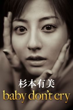 将军夫人惹不得全本