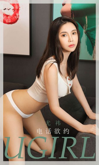 女青婧怎么读