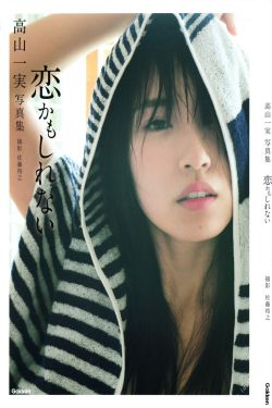 花田喜事2010