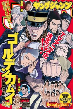 歪歪漫画登录页面免费漫画入口首页环球